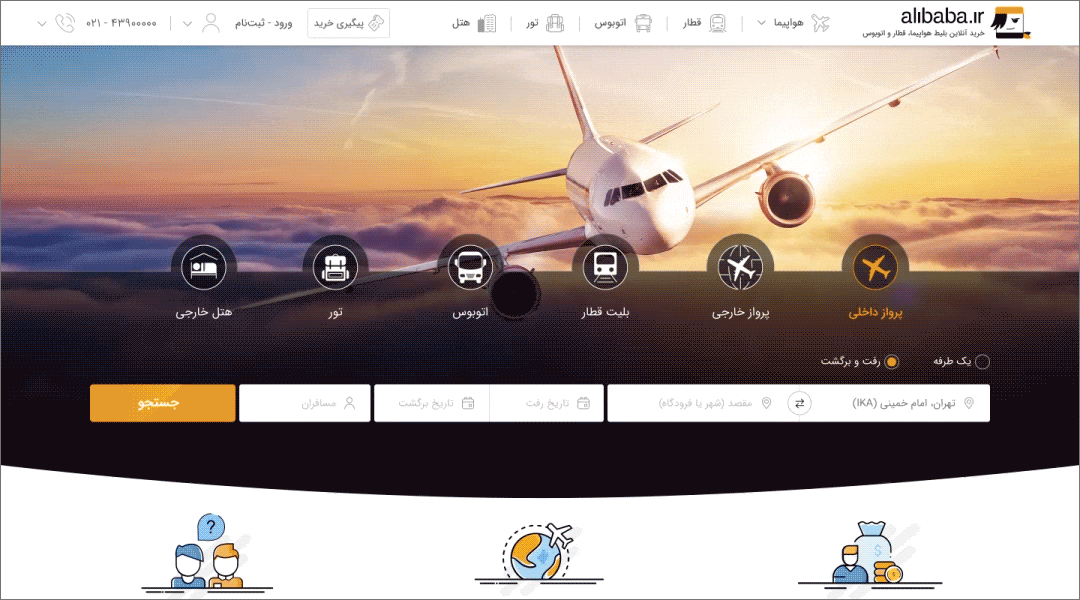 Before and after homepage visualization